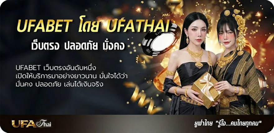 Banner แปลอังกฤษเป็นไทย พร้อมคําอ่าน คําแปล แรง — แทงบอลออนไลน์ คาสิโน หวย มวย สล็อต ครบวงจร