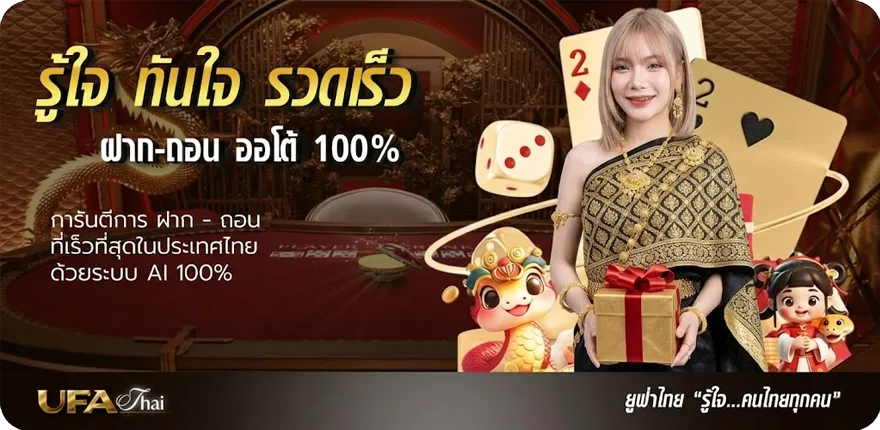 โปรโมชั่น แปลอังกฤษเป็นไทย พร้อมคําอ่าน คําแปล สมาชิกใหม่ — โปรโมชั่นสมาชิกใหม่