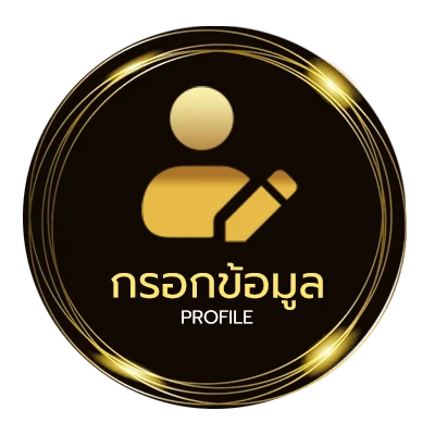 จัดการบัญชี แปลอังกฤษเป็นไทย พร้อมคําอ่าน คําแปล